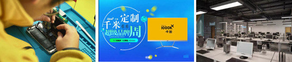 千米快修加盟